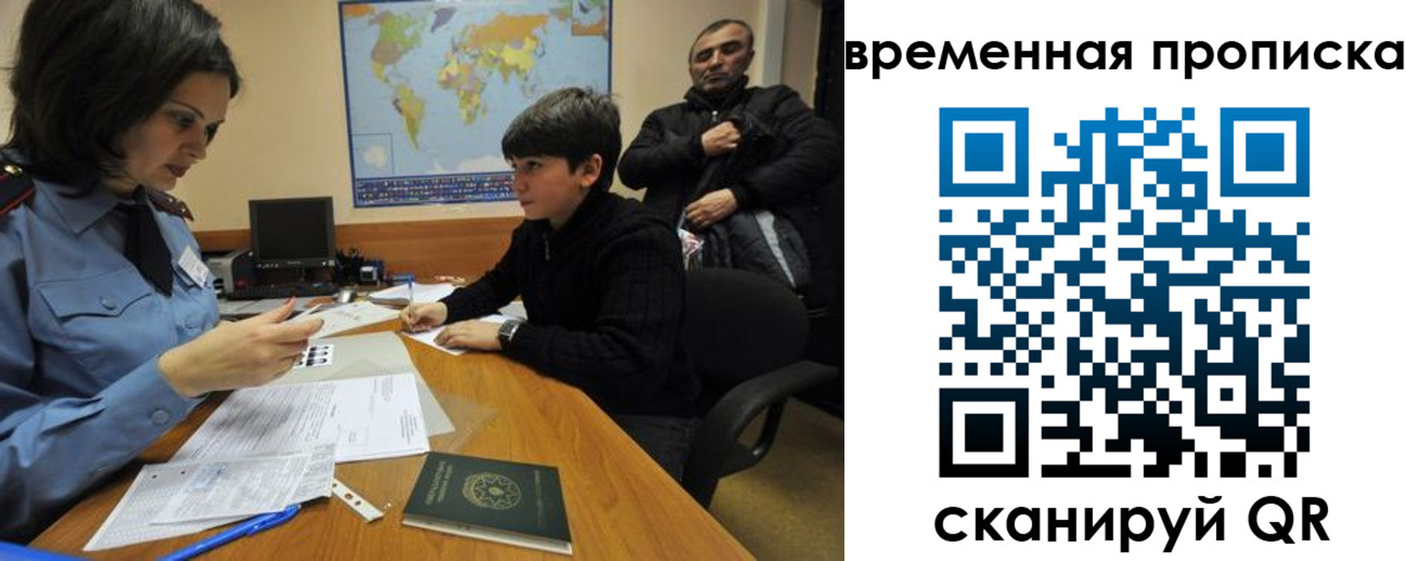 миграционный учет в Гатчине