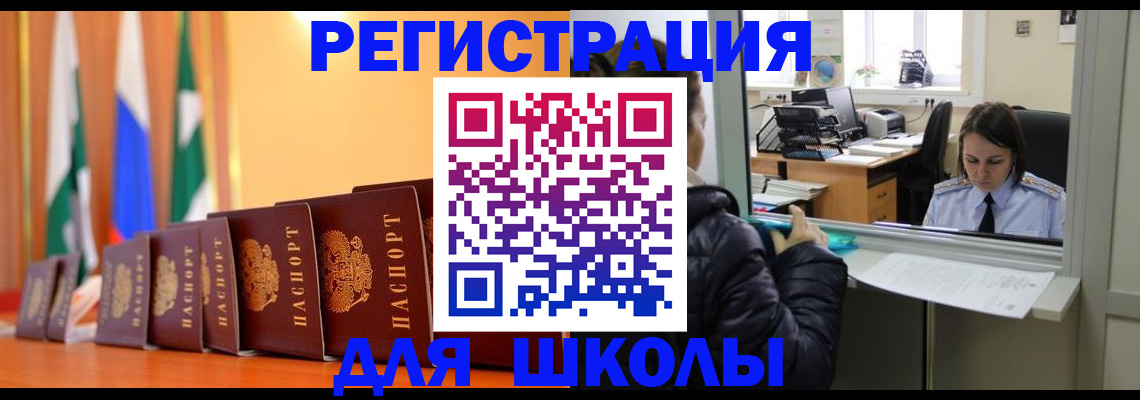 где прописаться в Гатчине