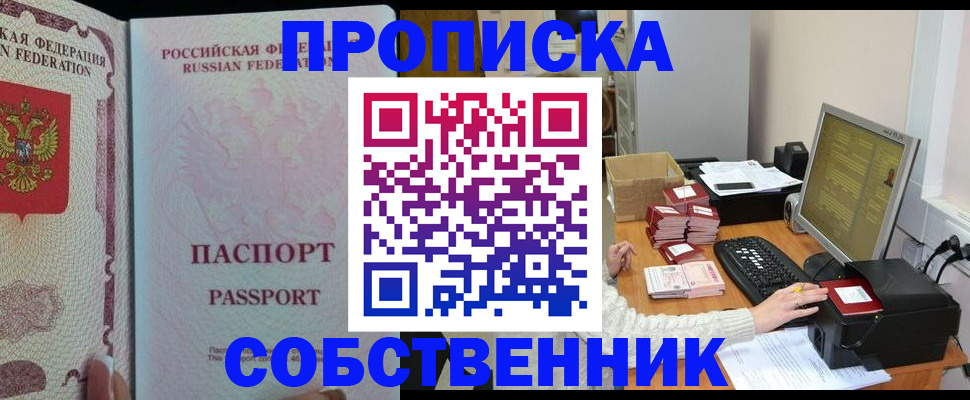 временная регистрация госуслуги в Гатчине